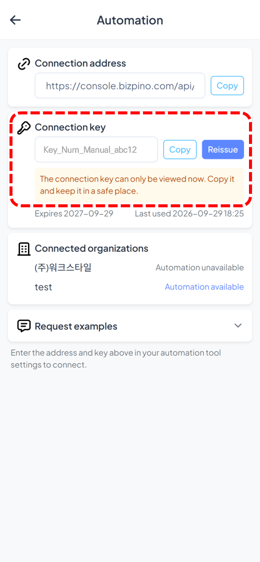 Issue and copy the connection key